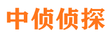 永新侦探